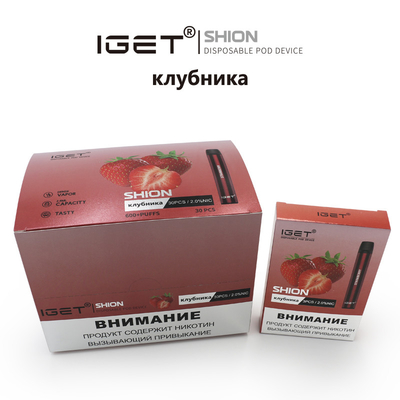 In IGET eliminabile di riserva Vape IGET SHION 600 soffia sigaretta della batteria da 400 mah