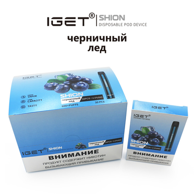 In IGET eliminabile di riserva Vape IGET SHION 600 soffia sigaretta della batteria da 400 mah