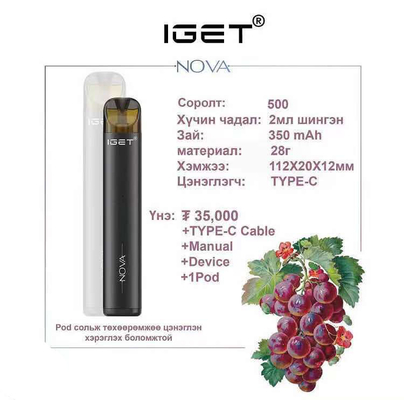 Popolare nello starter kit di Vape del nicotina della batteria 6% della nova 350mah dell'Australia IGET Vape IGET